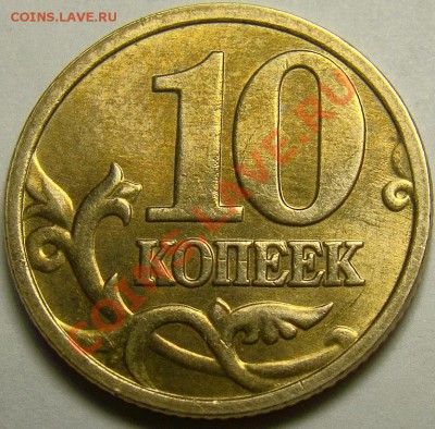 10.05М шт.Б2 по А.С. (шт.В по Ю.К.) до 22.00 мск 01.12.13 - шт.В реверс