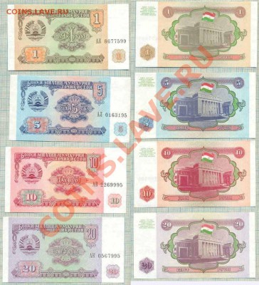 Боны иностранные пресс от 5 руб. на выбор - Таджикистан1994