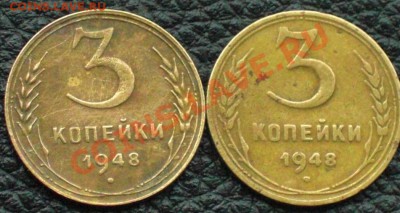 3коп 1948г Определение разновидности - 3-48.JPG