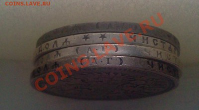 4rubl-1896,97,97,98.  1-50kop.1896:::::28.11.2013 21-00 msk. - 2013-11-25 12.02.09