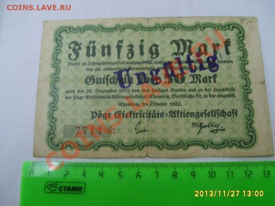 CHEMNITZ,50 МАРОК 1922г(нормальная)!!до 21.11.2013 - S6000746.JPG