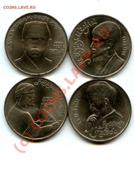 Монеты СССР 1р., 3 р., до 31.01.2010 в 22.00 по МСК - Монеты СССР 1 р. 2.JPG
