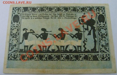 Boblingen und Sindelfingen,500.000 МАРОК 1923г!!до 29.11 - S6000743.JPG
