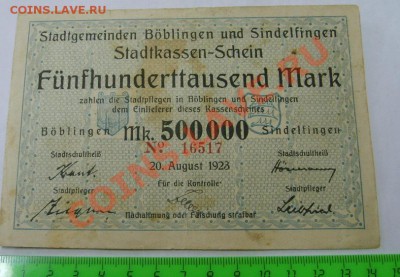 Boblingen und Sindelfingen,500.000 МАРОК 1923г!!до 29.11 - S6000742.JPG