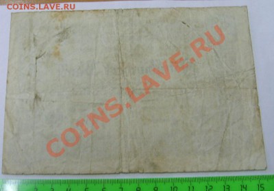 знаки)!!до 29.11 - S6000739.JPG