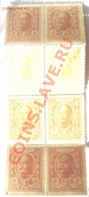 Деньги марки1915года14 шт.Сцепка по 2,4,8. до29.11.13до22-00 - марки4