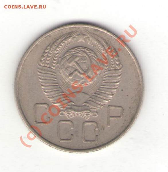20коп 1957 до 03.02.10 в 21.00 мск - 20коп1957 001