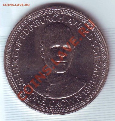 О.Мэн.Крона.1991.Герцог Эдинбургский. до 03.12 - 19810098.JPG
