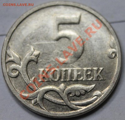 5 ть копеек почти без года - 5к б г 001