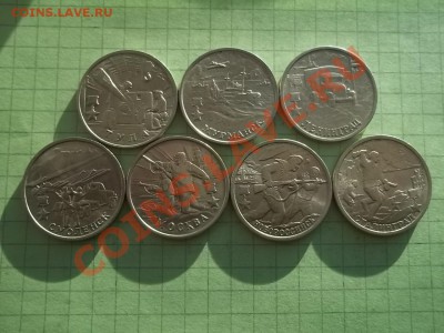 2 рубля 2000 в блеске 7 монет - 000_0023.JPG