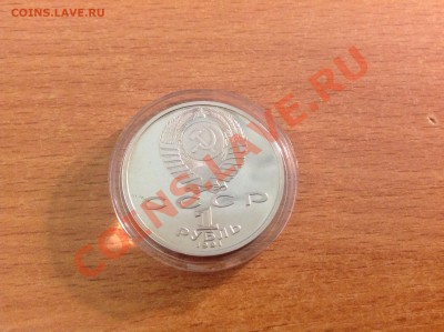 БАРСЕЛОНА велосипед до 30.11.2013 в 22-0 - image