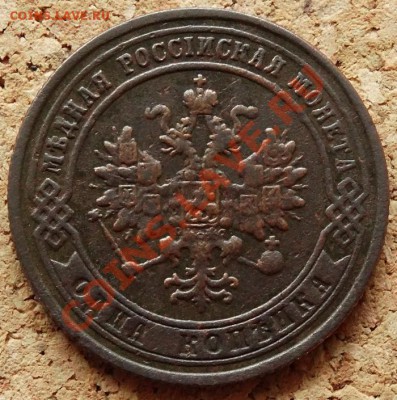 1 копейка 1876 ЕМ  До 1.12.2013 22-00 по Москве - 1.JPG