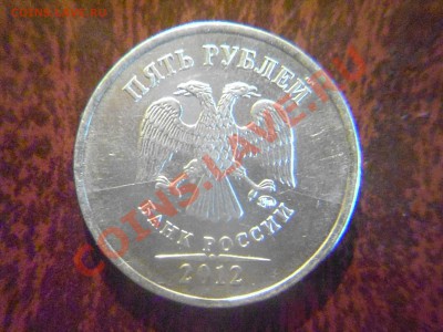 10 и 5 рублей 2012 расколы.До 03.12 21.00. - Фото01003