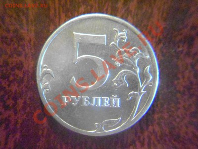 10 и 5 рублей 2012 расколы.До 03.12 21.00. - Фото01002