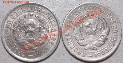 10 копеек :1931-32 в UNC. до 30.11.13. - 2013-11-27-3376