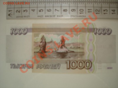 Боны. РИ, Гражданка, СССР, Россия. Много. Пополняемая. - DSC02961.JPG