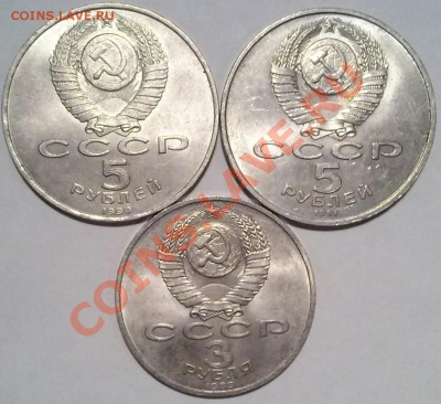 3,5 и 5р -Армения- 89,90,91гг, на оценку. - 3.5.5р 2