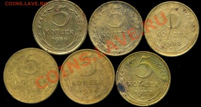5 коп 1952-55 г до 30.11.2013г 22.00мск - img561