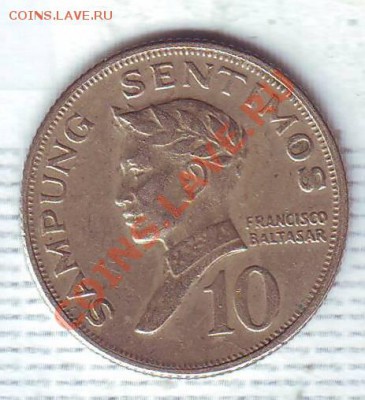 Филиппины.10 Сентимо.1971. до 03.12 - 19710048.JPG