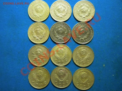 2коп. 1926-57г. Ранние советы. до 30.11.13г. до 22.00ч.мск. - RSCN8083