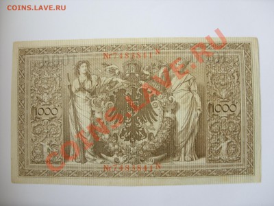 Боны Германии - SDC10150.JPG