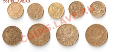 2 коп 1926,1952,1955,1957  3 коп 1956  5 коп 1941,1950,1956 - 002