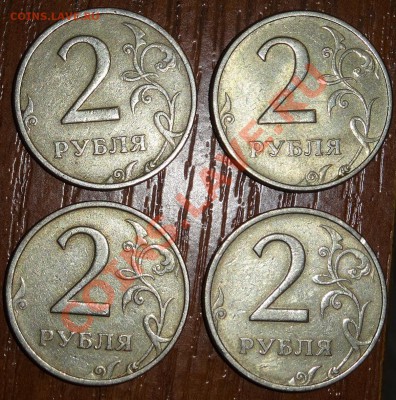 2 рубля 1999 ммд - DSC00656.JPG