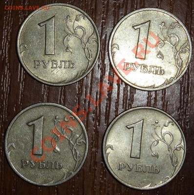 2 рубля 1999 ммд - DSC00661.JPG