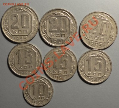 7 монет в коллекцию!до 29 ноября 22.00 по МСК - DSC_0930