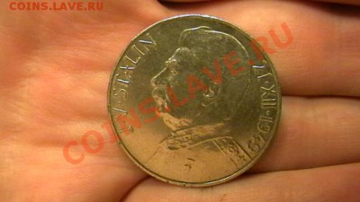Чехословакия Сталин 100 крно до 30.11.13. 22-00 по МСК - IMGA0299.JPG
