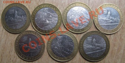 10 РУБ:15 ШТУК  ДГР ВСЕ ММД 2008-2009Г.Г    28.11.13 В 22.00 - Изображение 122