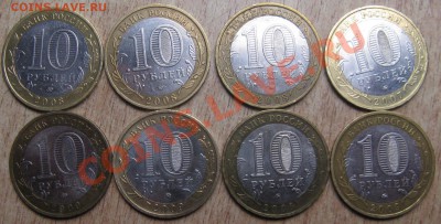 10РУБ,ВОЛОГДА,ПРИОЗЕРСК,ВЛАДИМИР,КАЛУГА ВСЕ ММД 28.11.22.00 - Изображение 136