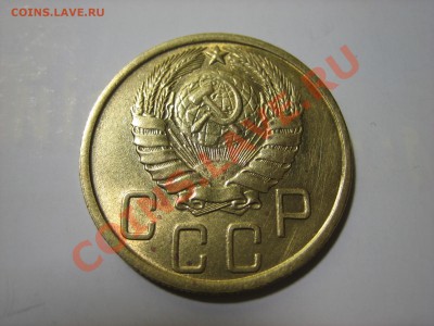 5 копеек 1939 и 1943г UNC нам оценку - IMG_0109.JPG