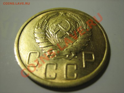 5 копеек 1939 и 1943г UNC нам оценку - IMG_0110.JPG