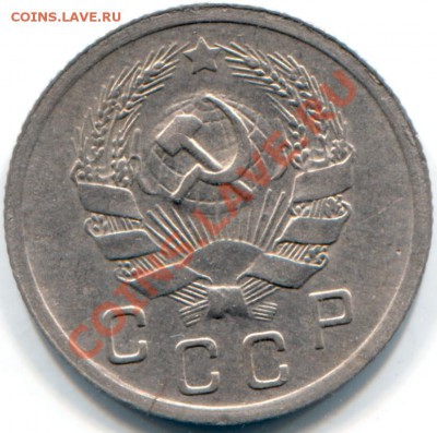 10 копеек 1936.Окончание 2.12.13 в 22:00мск - Scan-131127-0002