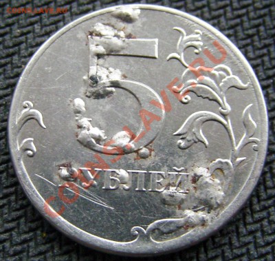 Брак покрытия 5 рублей 2012 ММД - SNB10292