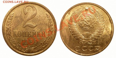 2 коп 1989 ЛМД-Редкая до 30.11.2013 в 22-00 МВ - llmd1fl