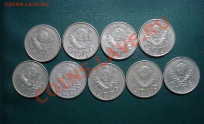 20 коп.1957-46 не все. Хорошие до 02.12.2013 в 22.00 МСК - 21