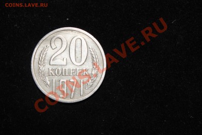 20 копеек 1971 до 2.12.2013 в 23:00 - Gj1CbNpXGiY