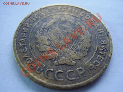 5 копеек 1935г. старый тип до 4.12.13г. - PA270022.JPG