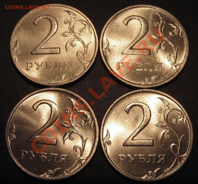 2 руб.1999(спмд) UNC-4 штуки до 22-00 29.11.13 - IMG_8281.JPG