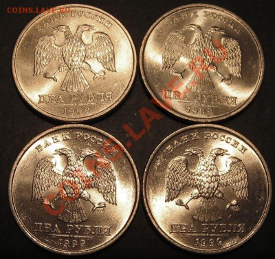 2 руб.1999(спмд) UNC-4 штуки до 22-00 29.11.13 - IMG_8280.JPG