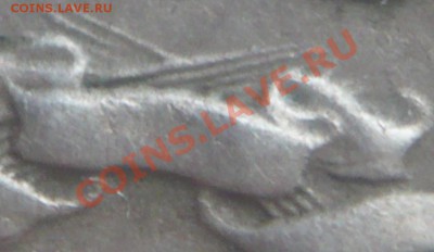 15коп. 1945г. определение разновидности - P1250023.JPG