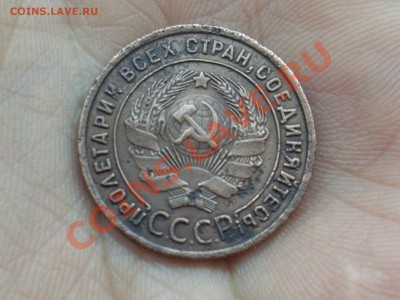Поменяюсь 1 коп 1925г на Осетии 180 риф. - SL380435.JPG