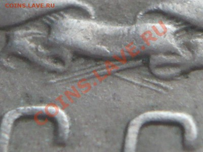 15коп. 1945г. определение разновидности - P1250021.JPG