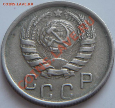 15коп. 1945г. определение разновидности - P1250020.JPG