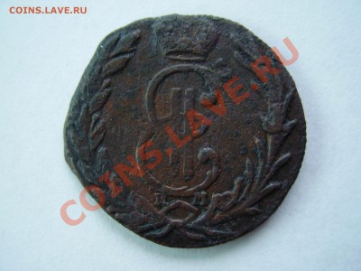 Монета сибирская деньга 1768г. до 04.12.13г. - PA270036.JPG