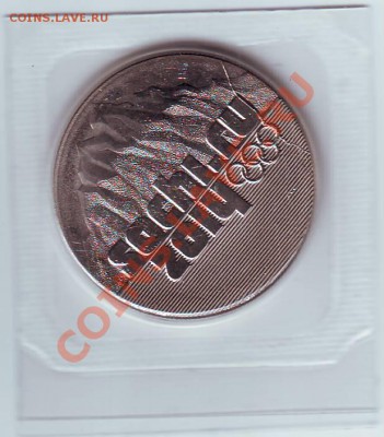 25р Сочи 2011г Горы. Раскол. До 22-00 01.12 2013г - IMAGE0043.JPG