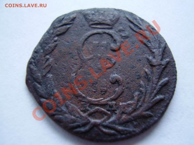 Монета сибирская деньга 1768г. до 04.12.13г. - PA270028.JPG