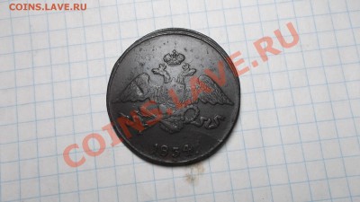 5к1834гСМ. - DSCF9131.JPG